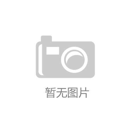 jdb电子游戏视频2024年商用椭圆机行业研究及分析报告|大菠萝福建网站引导入口